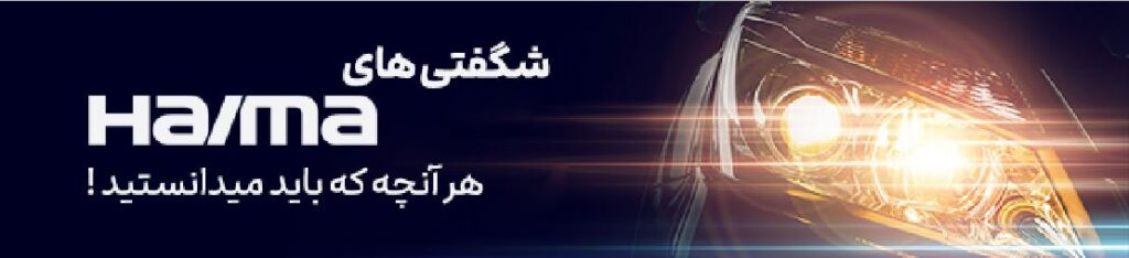 هایما اتومبیل (انگلیسی: Haima Automobile) یکی از شرکتهای تابعه گروه فاو است که دفتر مرکزی آن در هایکو، هاینان قرار دارد که اتومبیلهای سواری و مینیاتوری را با برند هایما به بازار عرضه میکند.