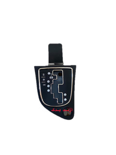 قاب زیرگردگیردسته دنده H30cross شرکتی