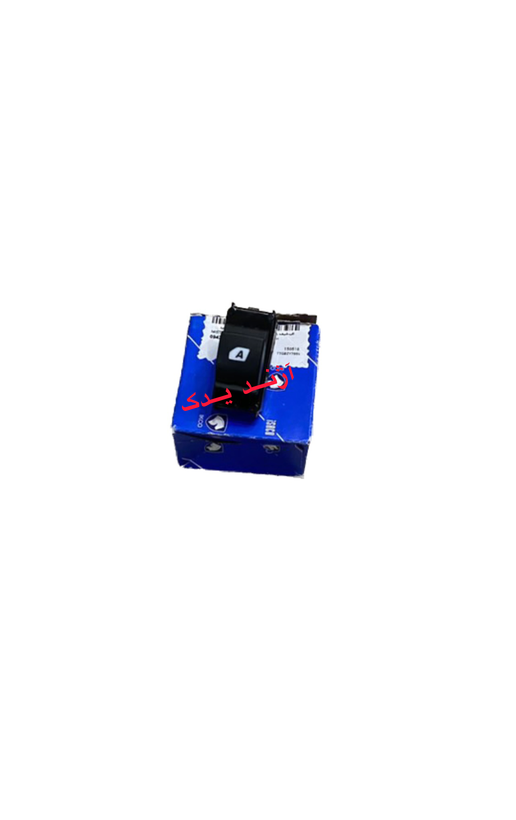 کلید شیشه بالابر جلو راننده (نورسفید) تارا شرکتی