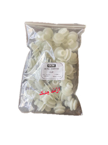 خار فلاپ (زه) درب و گلگیر اچ سی کراس اصلی