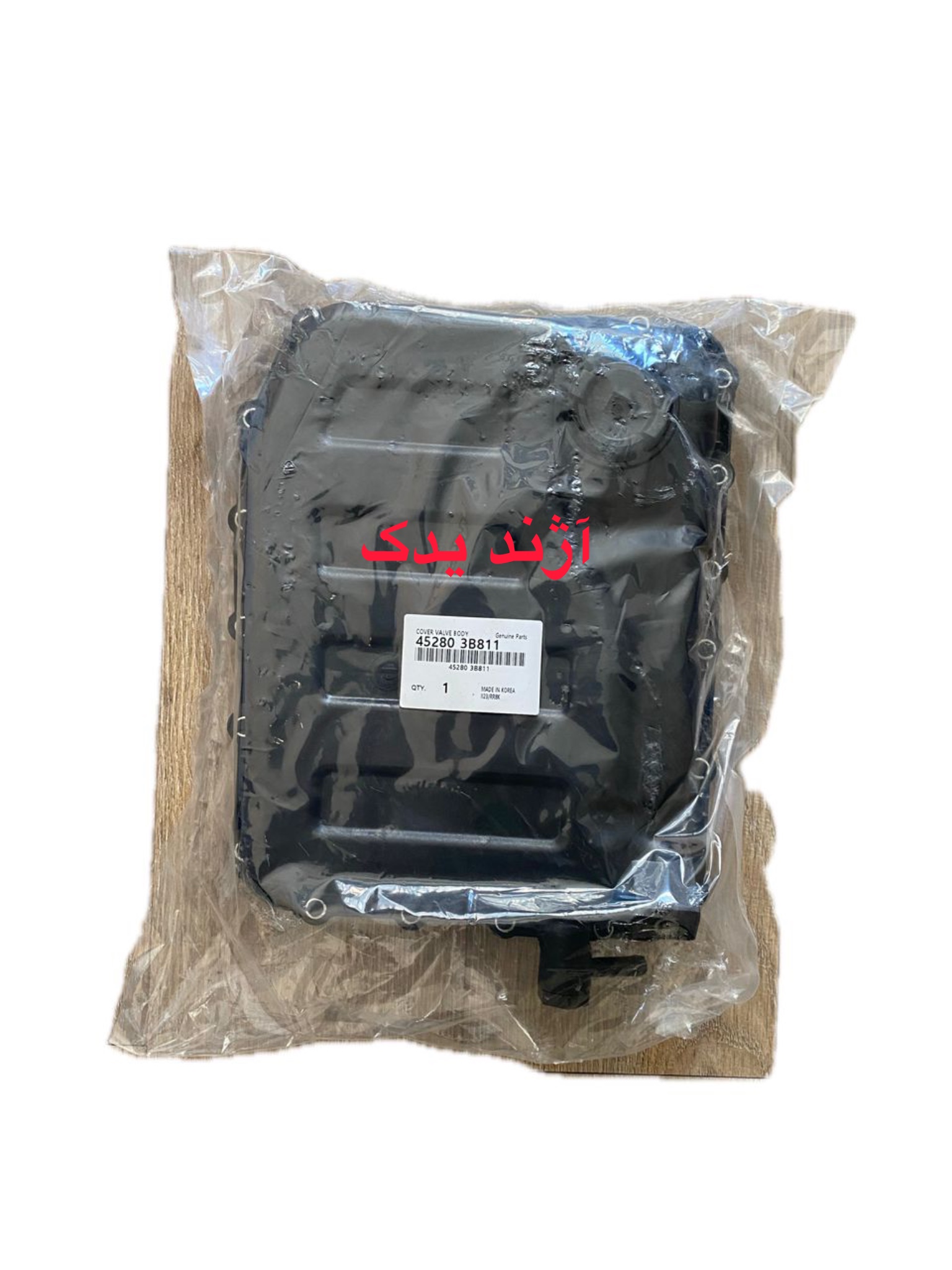 کارتل گیربکس هایما S7  اصلی