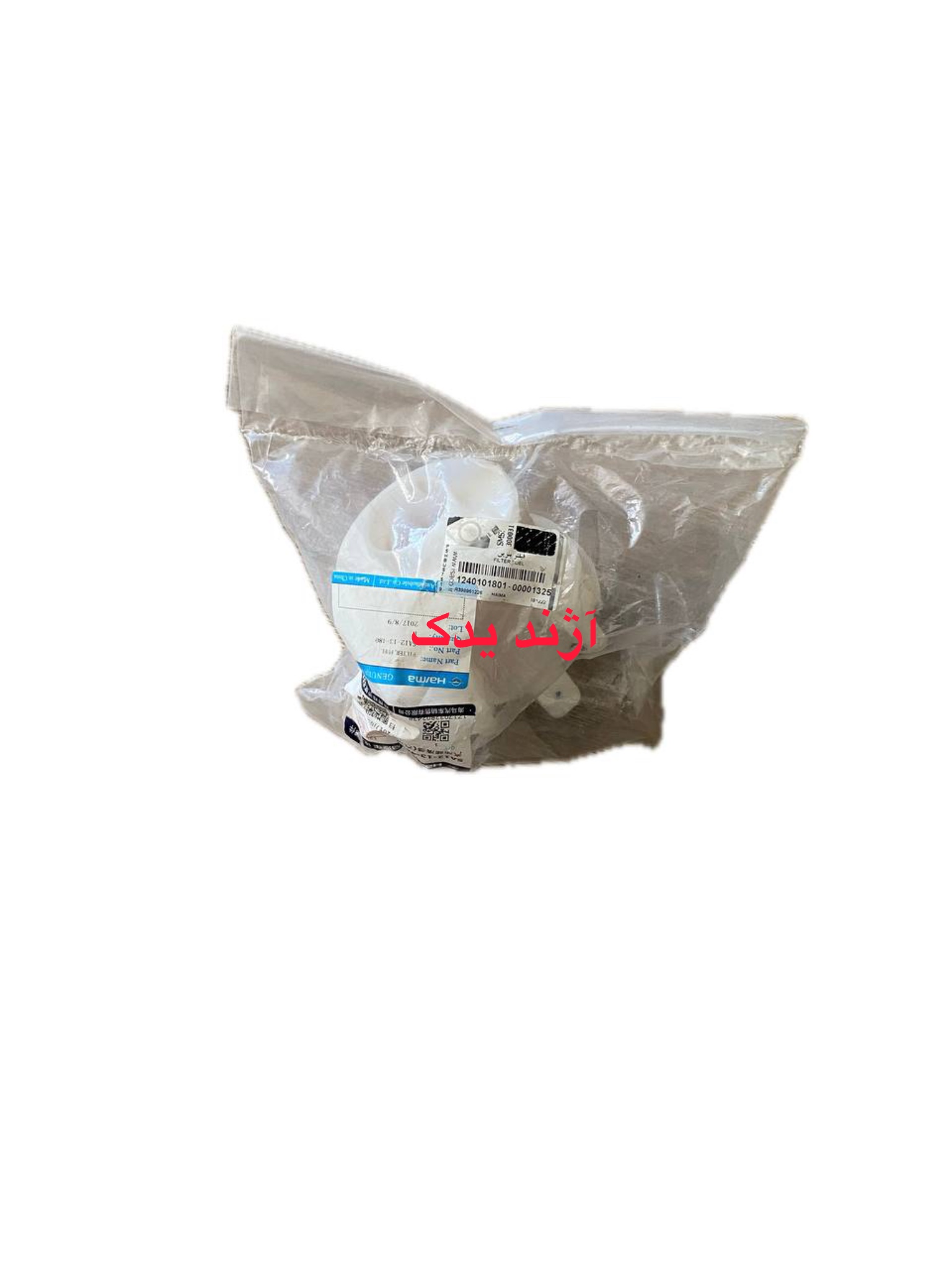 فیلتر بنزین ( صافی) هایما S5 شرکتی