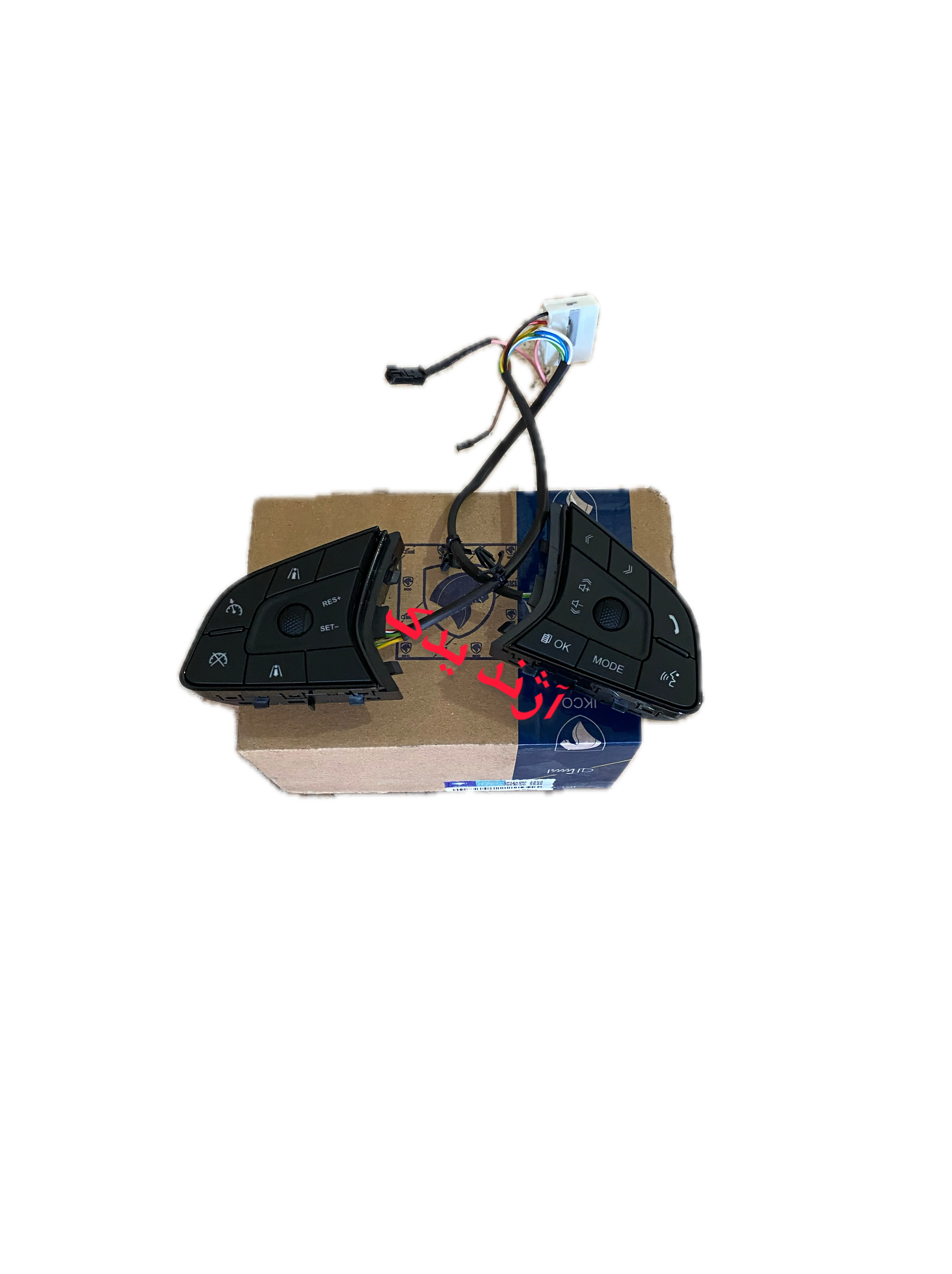 مجموعه کلید روی فرمان هایما 8S شرکتی