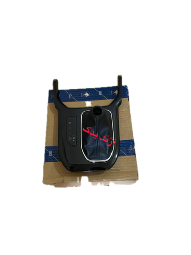مجموعه قاب و گردگیر دسته دنده هایما S7 پلاس شرکتی